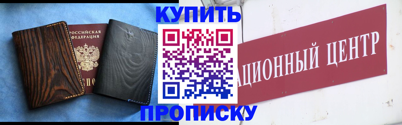 регистрация для школы в Жигулёвске
