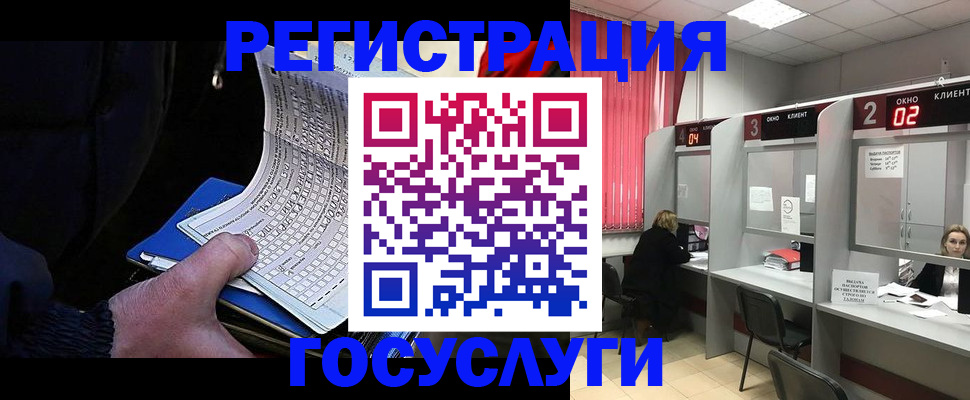 регистрация в Жигулёвске